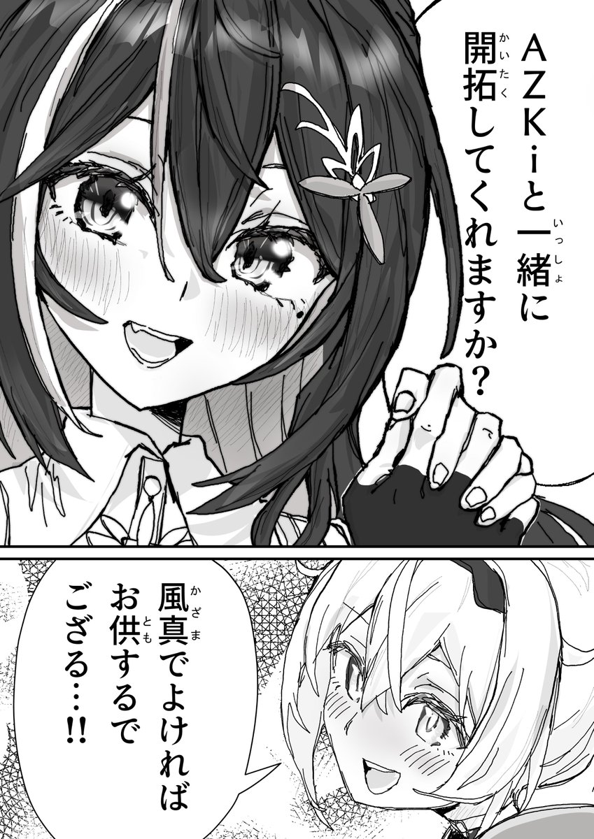(2/2) 