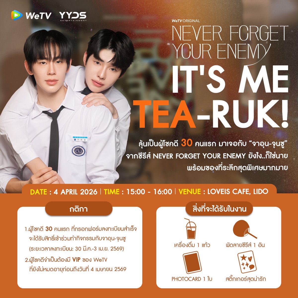 WeTV Thailand tweet media