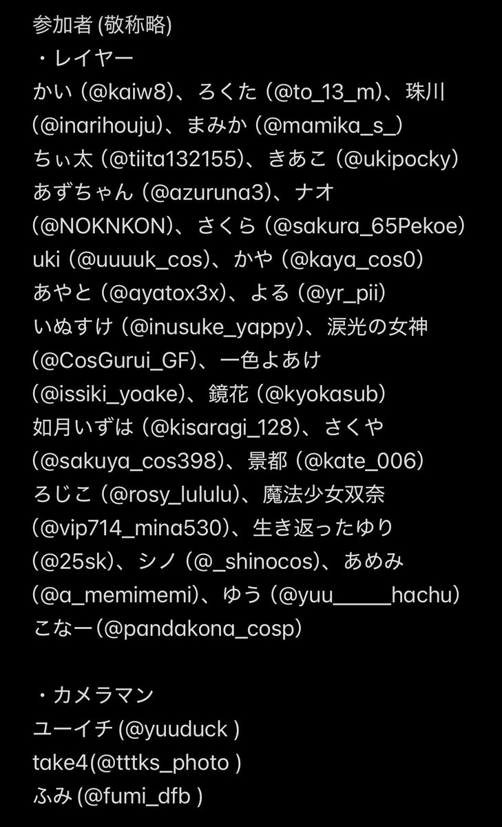 ドゥガチ@ミリ11th 福岡両日現地 tweet media