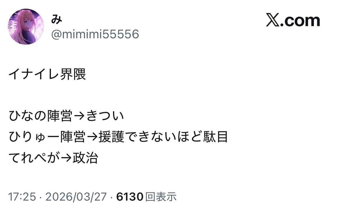 ちょで tweet media