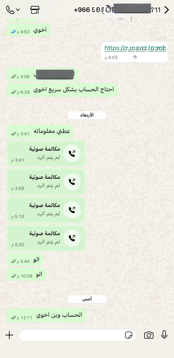 وسيط وخبير علي اكسبرس tweet media