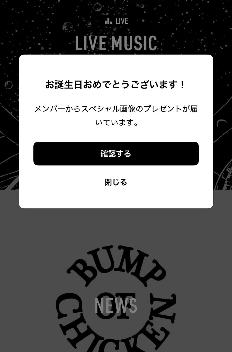 きぃ 𖥧 𖧧 BUMP垢🪐 RCツアー 11.8/1.24 tweet media