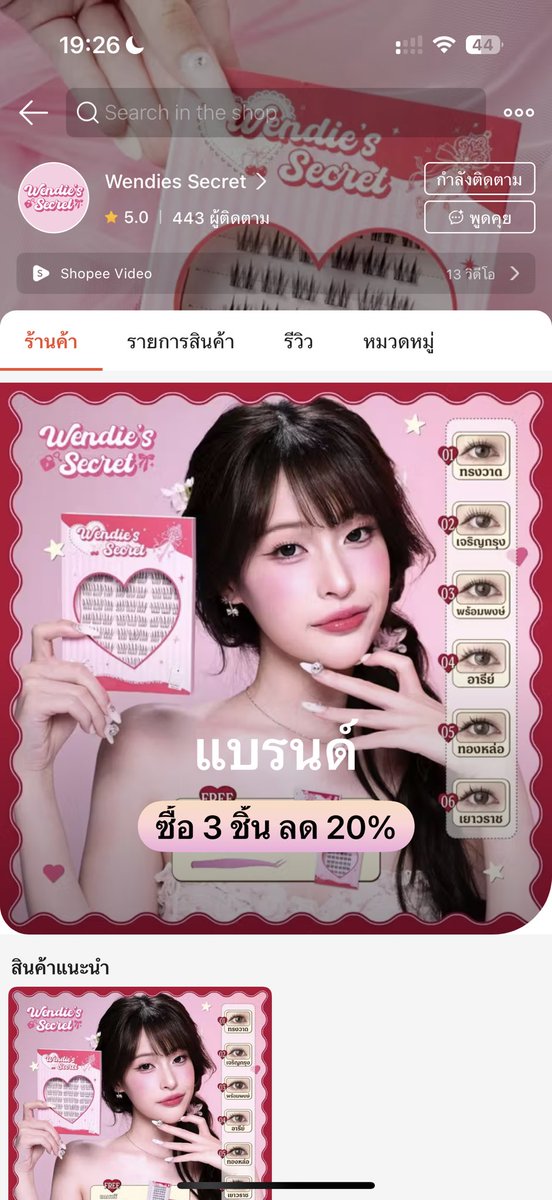 luna ෆ⸒⸒ tweet media