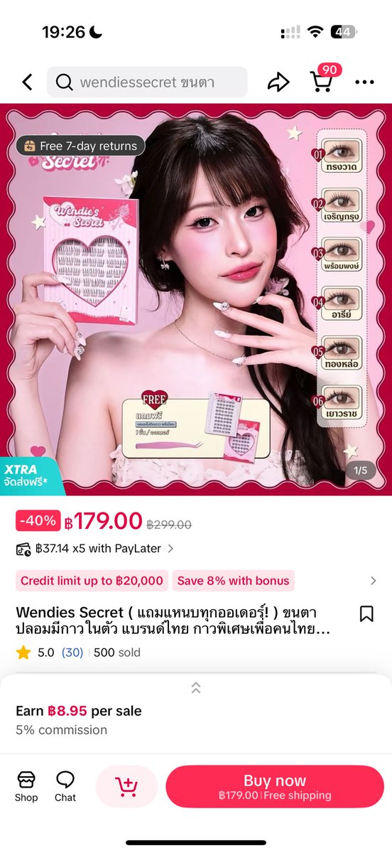 luna ෆ⸒⸒ tweet media