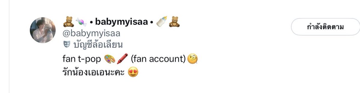 sunsetz. tweet media