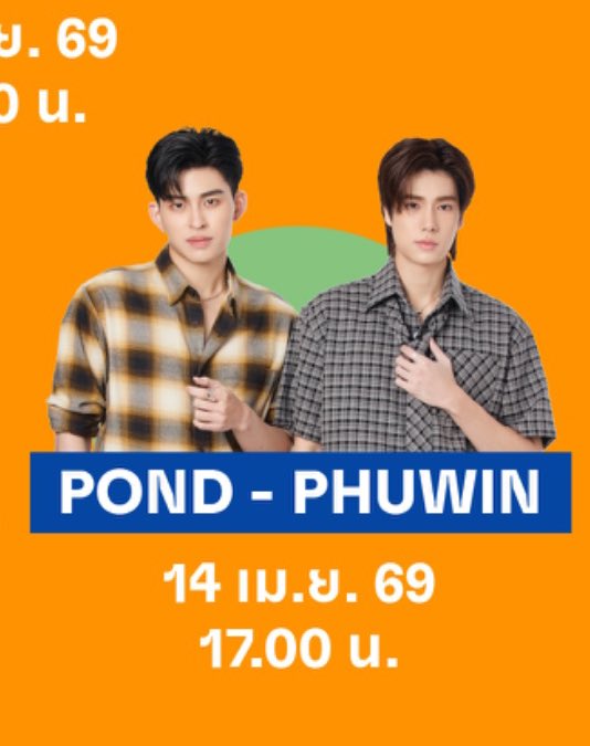 หมูแฮม🐷🎀 tweet media