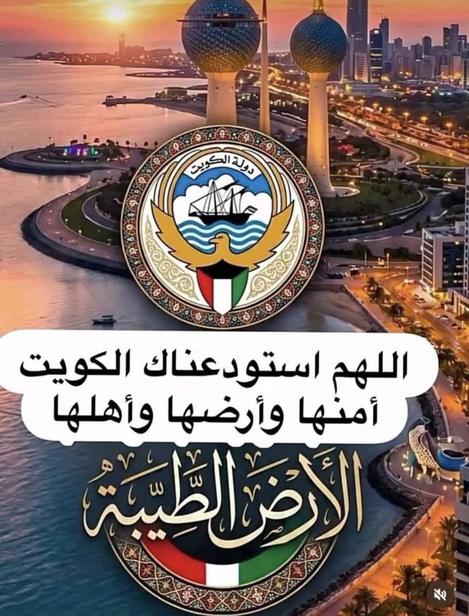 الْـماسـَـــه✨ tweet media