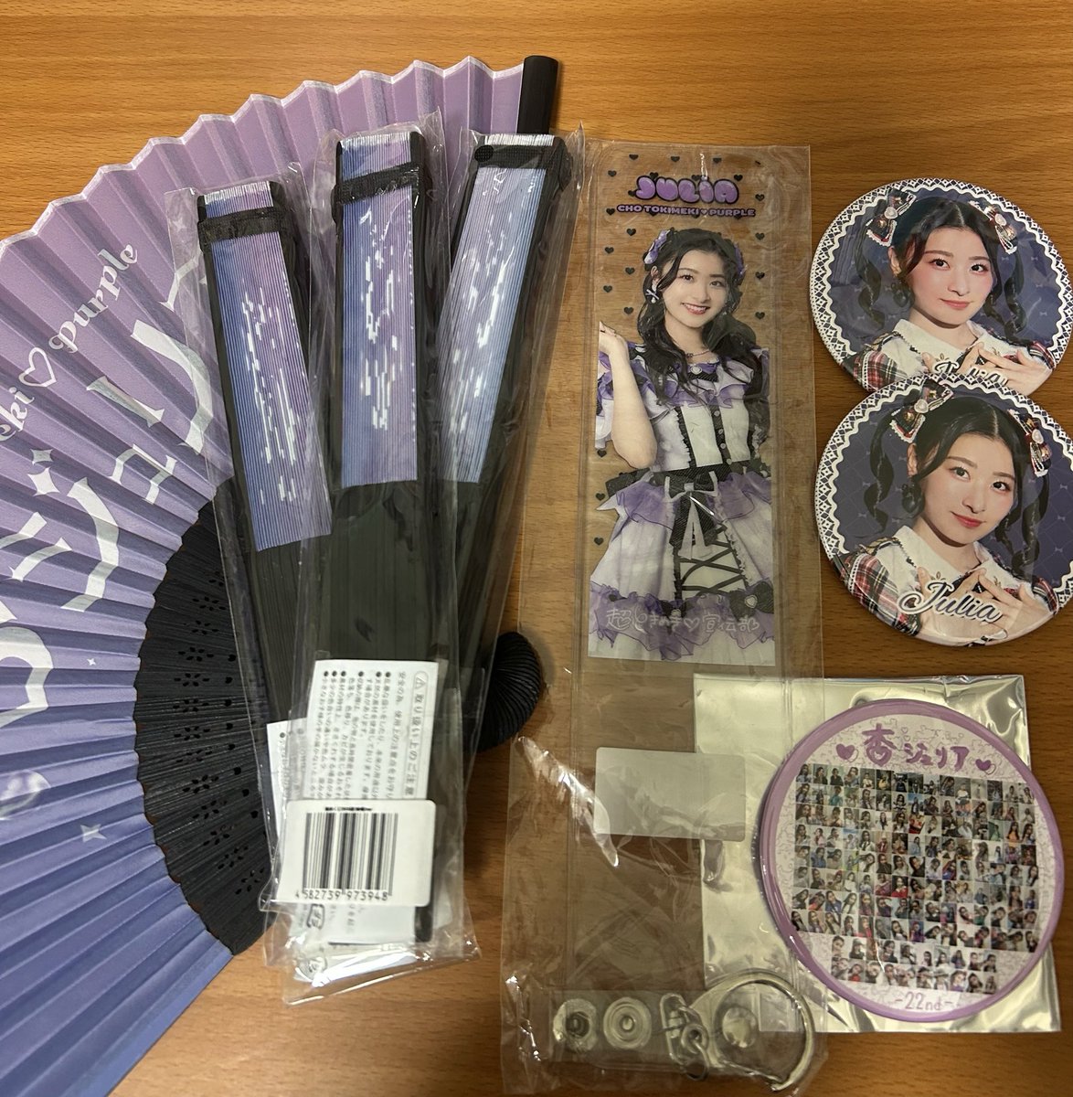 starplaTrade's tweet photo. ジュリア💜のグッズお譲りします！

譲)
画像

求)
買取
生写真1枚　100円
グッズ類　  ご相談ください。

複数だとお安くお譲りします💴

晴れ舞台☀️
28日.29日可能です🫡

お気軽にリプまたはDMにてお声がけください！

#杏ジュリア https://t.co/yJGBzfTJmP