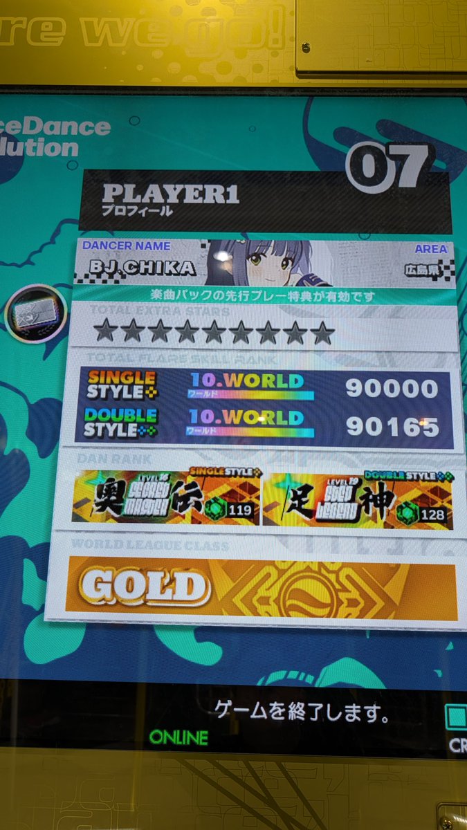 BJ.chika(2026春M3: か28-b) tweet media