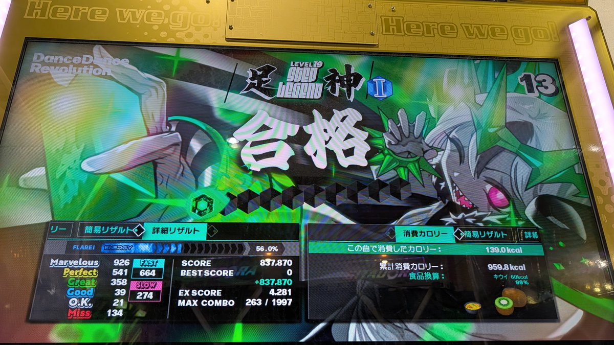 BJ.chika(2026春M3: か28-b) tweet media