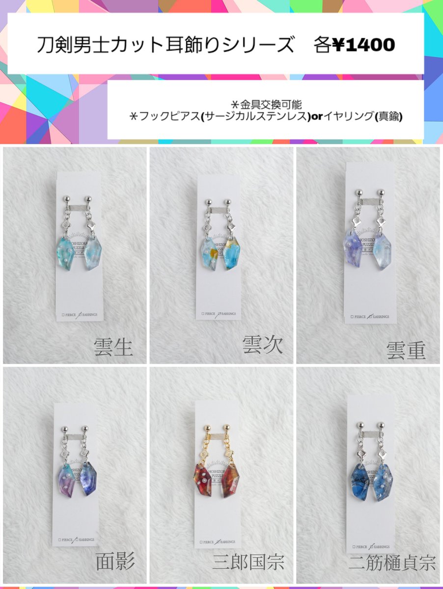 きしま♦️通頒💍のみ3/31　22時〜 tweet media