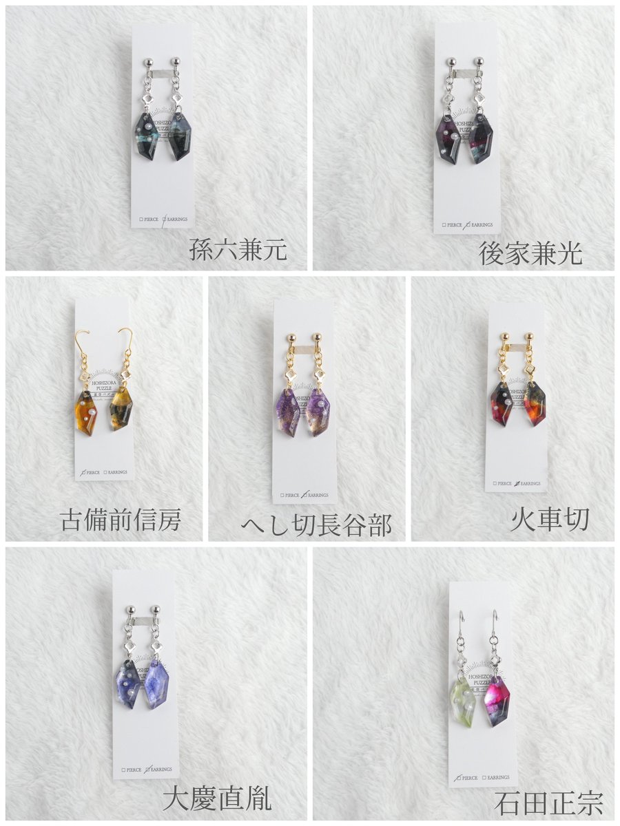 きしま♦️通頒💍のみ3/31　22時〜 tweet media