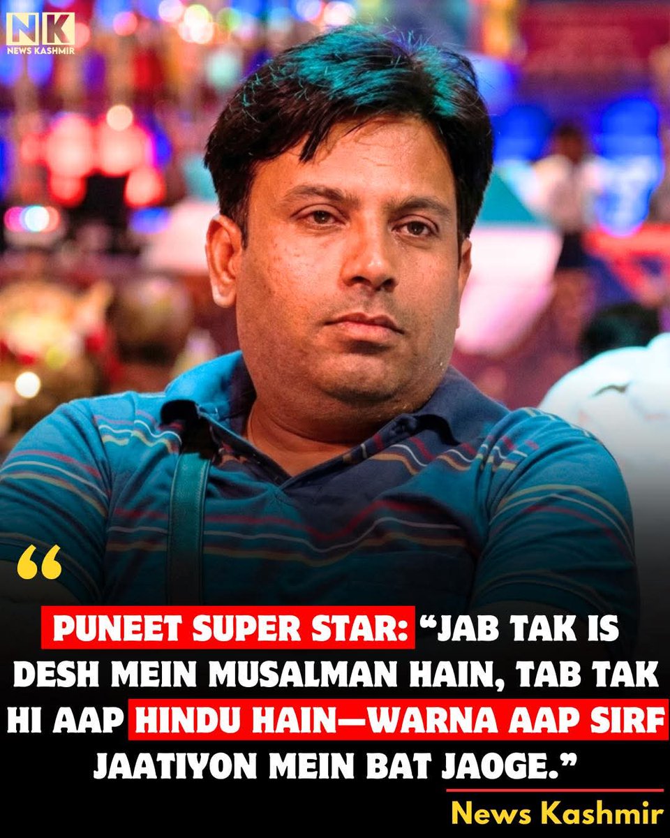 shivamsince1999's tweet image. ये क्या कह दिया भाई ने...
@AnilYadavmedia1 @PuneetSuper #puneet #IranWar #Türkiye