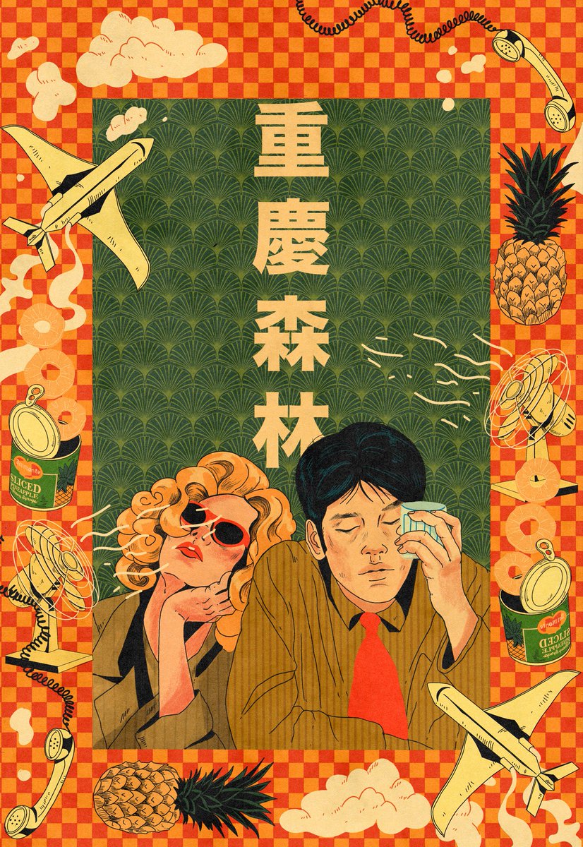 galactixy_illustrations tweet media