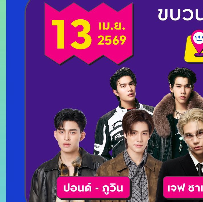 ♡𝙨𝙩𝙧𝙖𝙬𝘣𝘦𝘳𝘳𝘪𝘦𝘺𝘺𝘺 ᵕ̈ tweet media