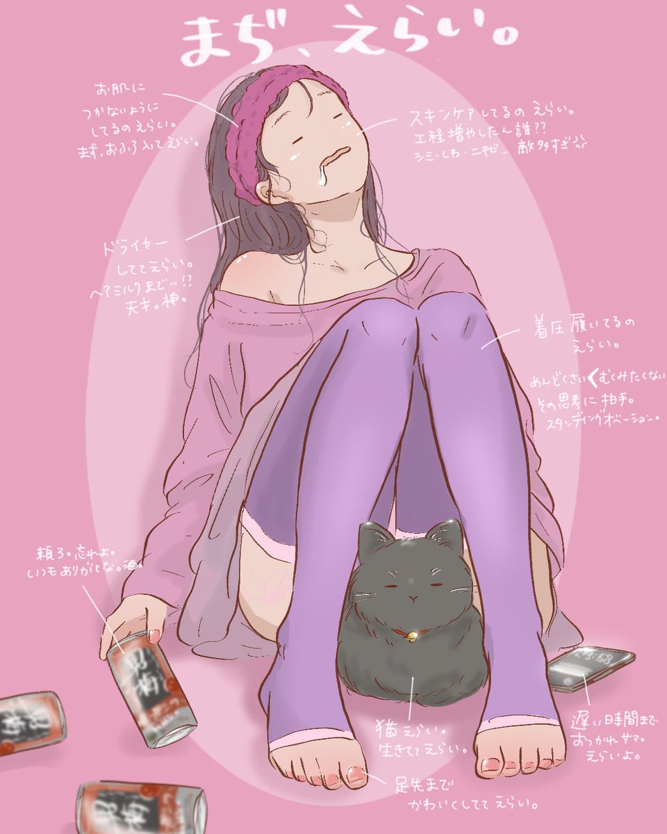 まぢ、えらい。

#illustration
#digitalart
#artwork
#illustrator