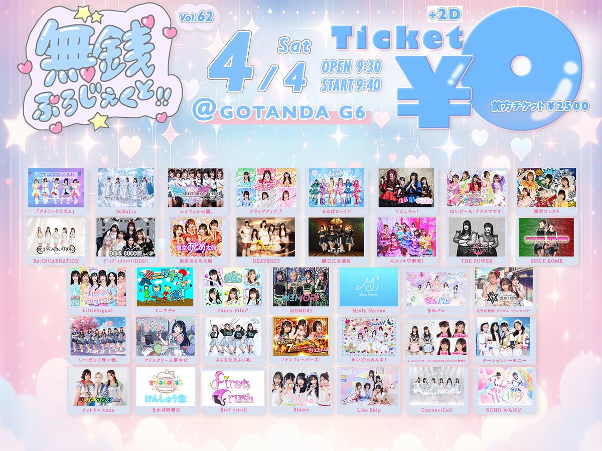 ConnectCall【コネクトコール】 tweet media