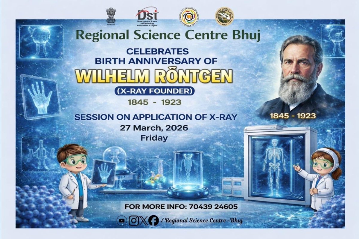 Regional Science Centre Bhuj (RSC Bhuj) tweet media