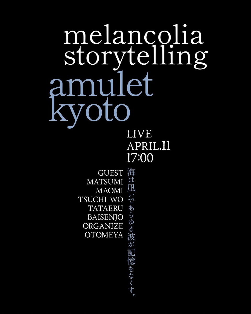 ayumu aizawa tweet media