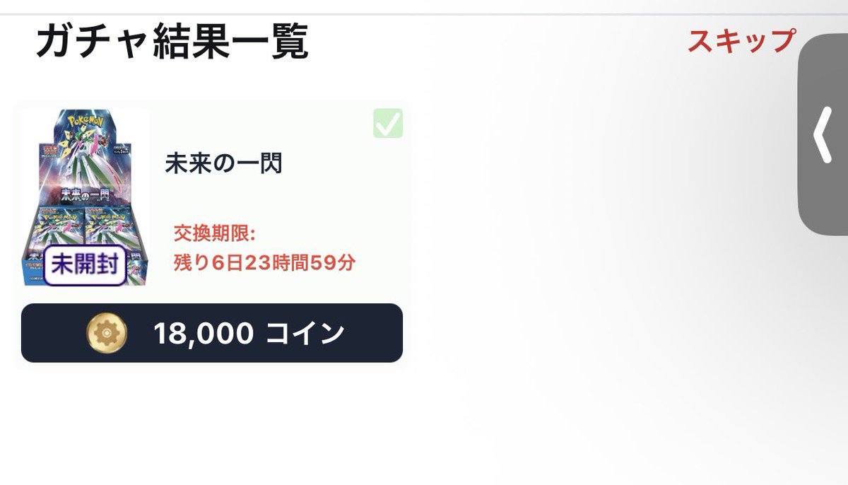 ほげた tweet media