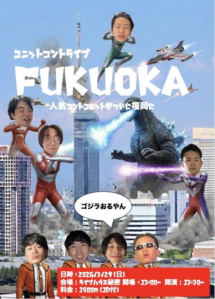 もとき tweet media