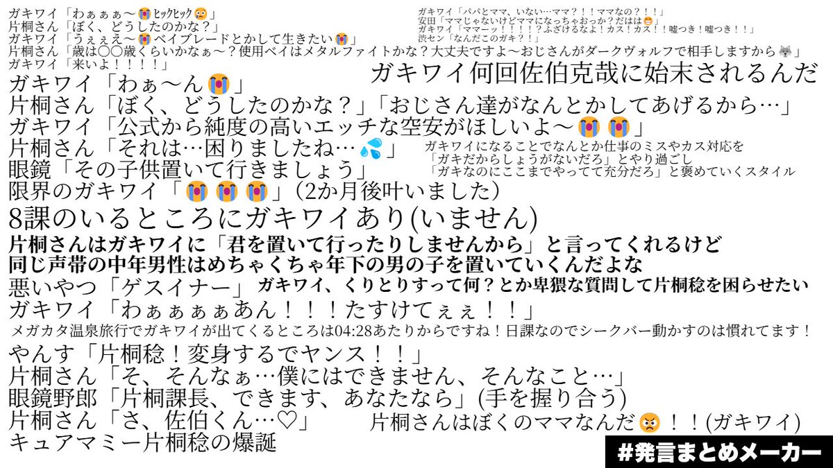 シャケ tweet media