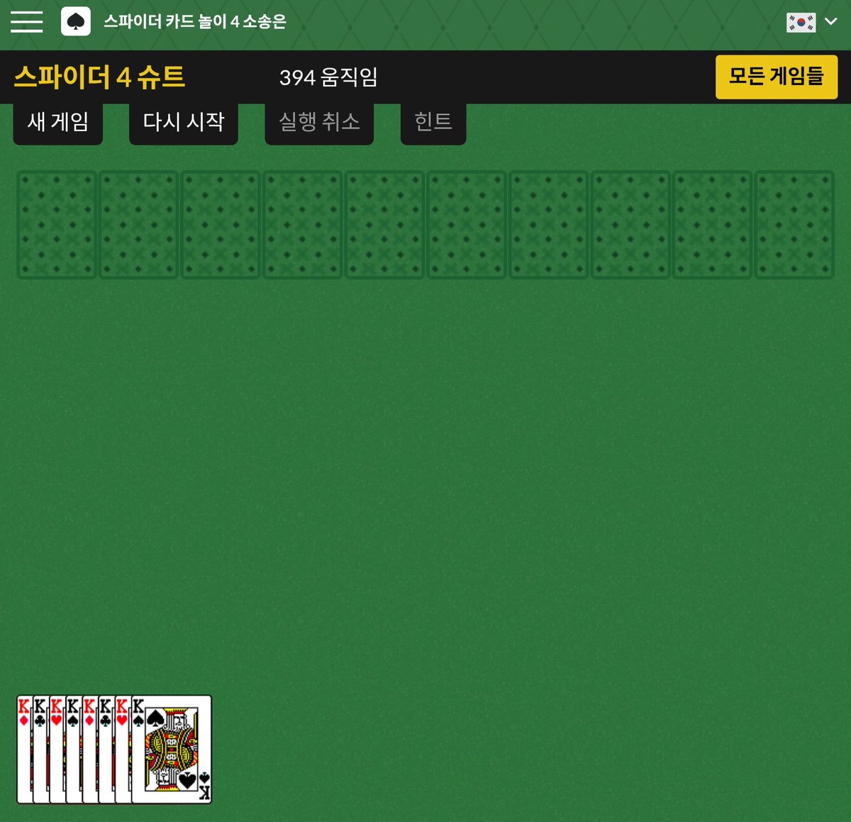 맛있는튀김 tweet media