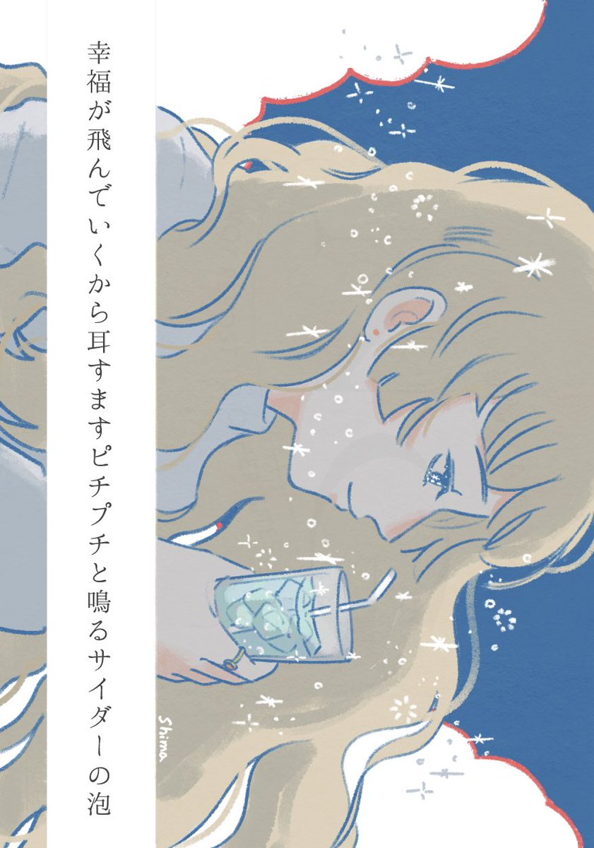 縞 tweet media