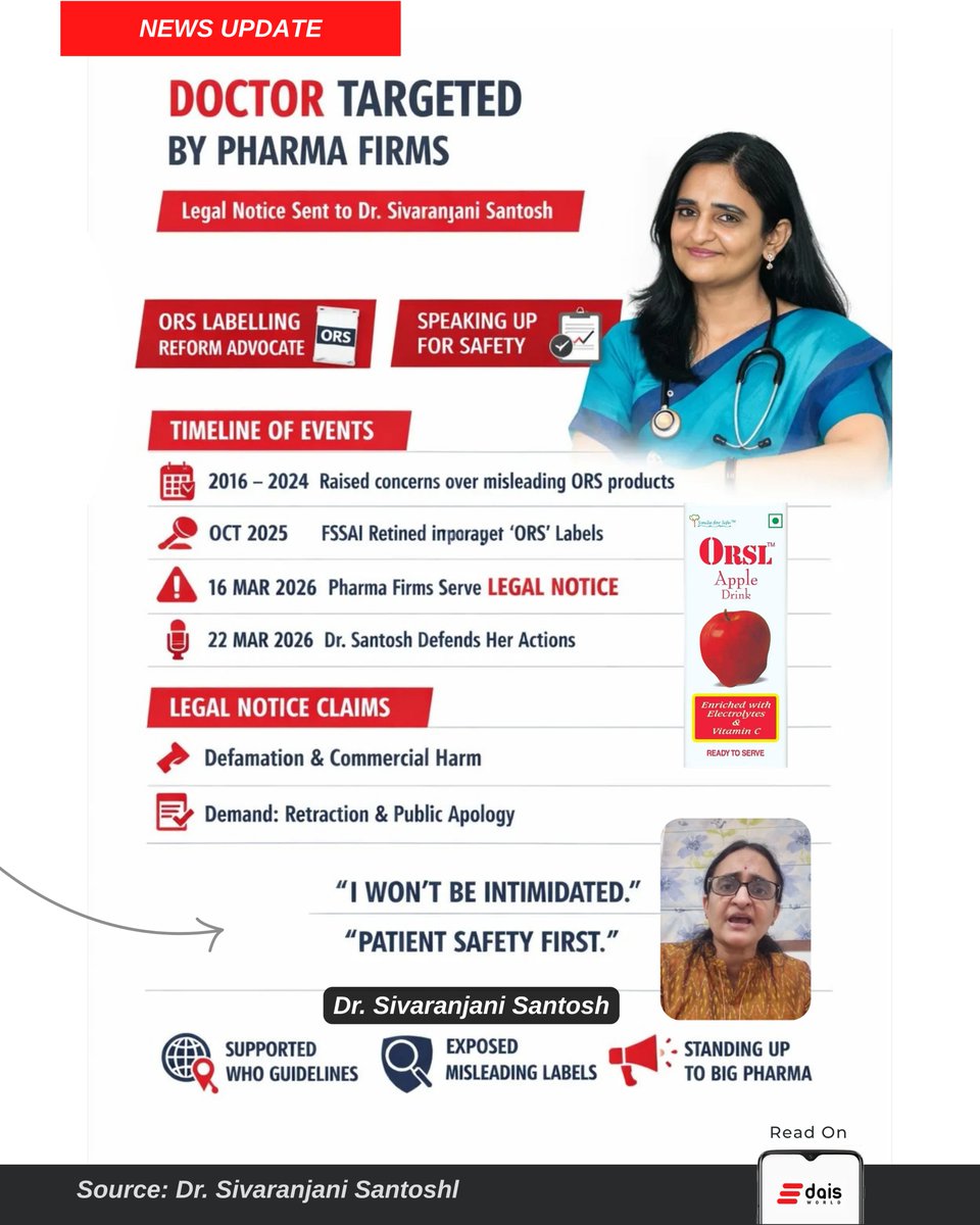 Dais World ® tweet media