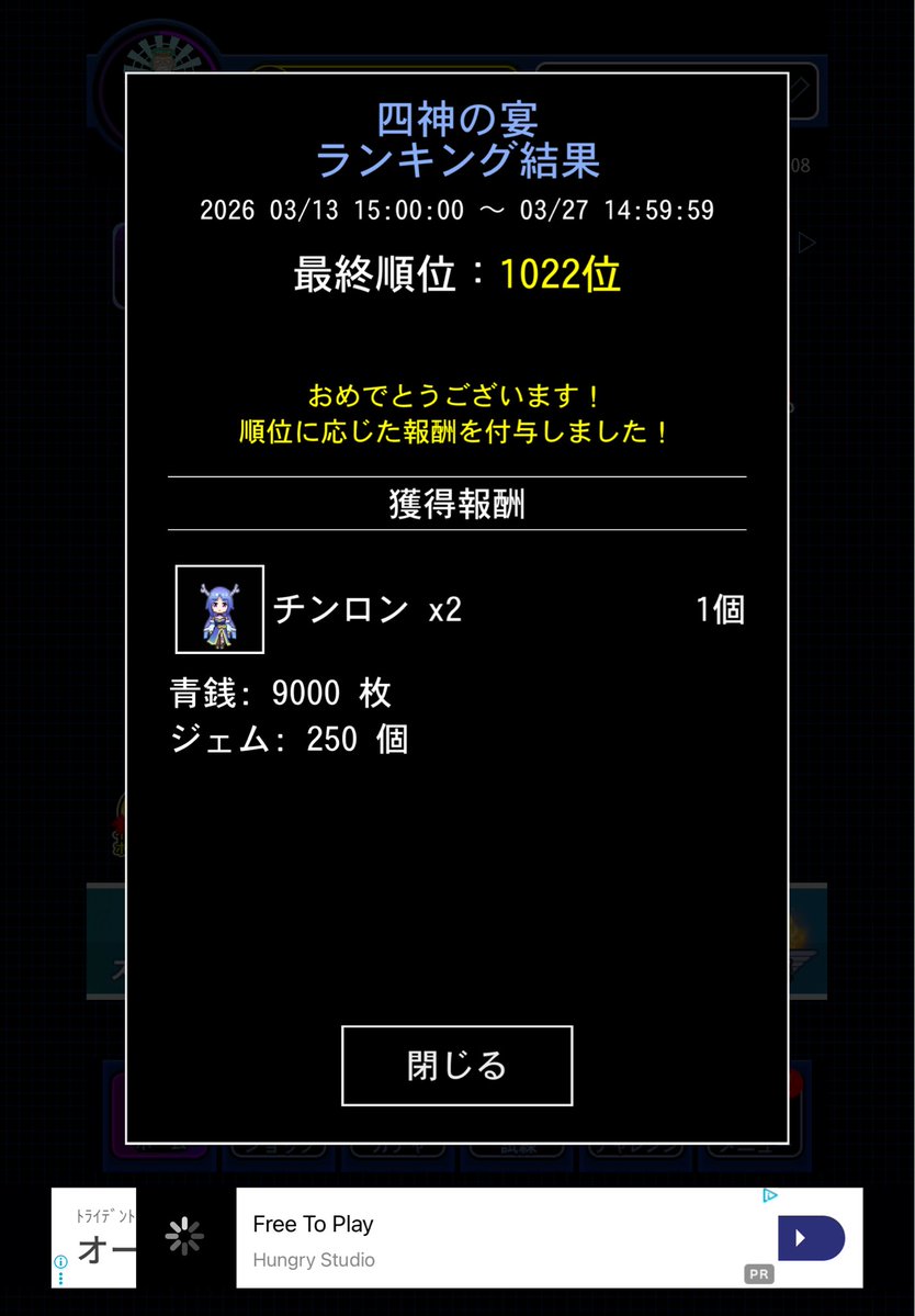 7RL［V2］ tweet media