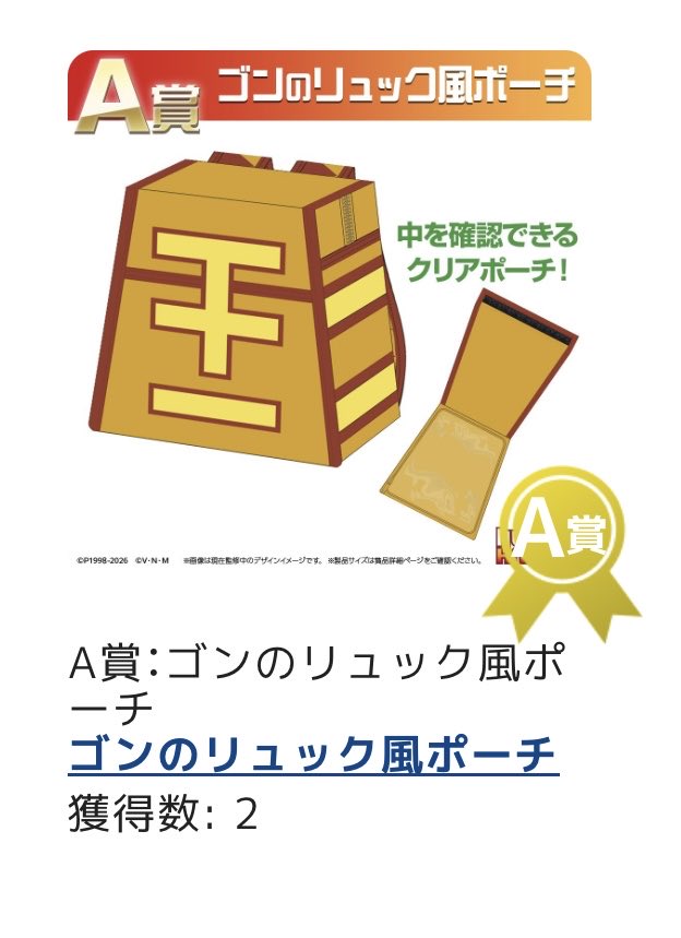 さより@ゆずっこ tweet media