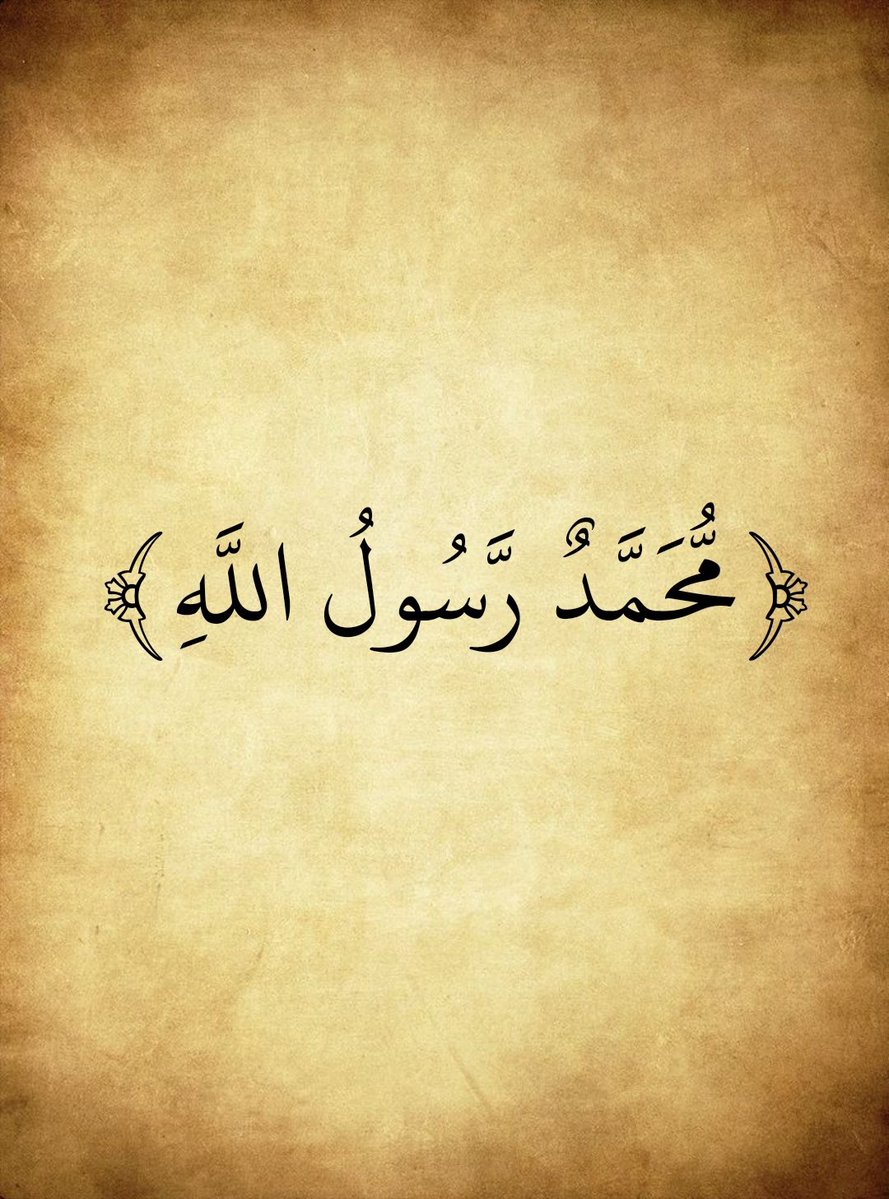 آيَاتِ المصحف tweet media