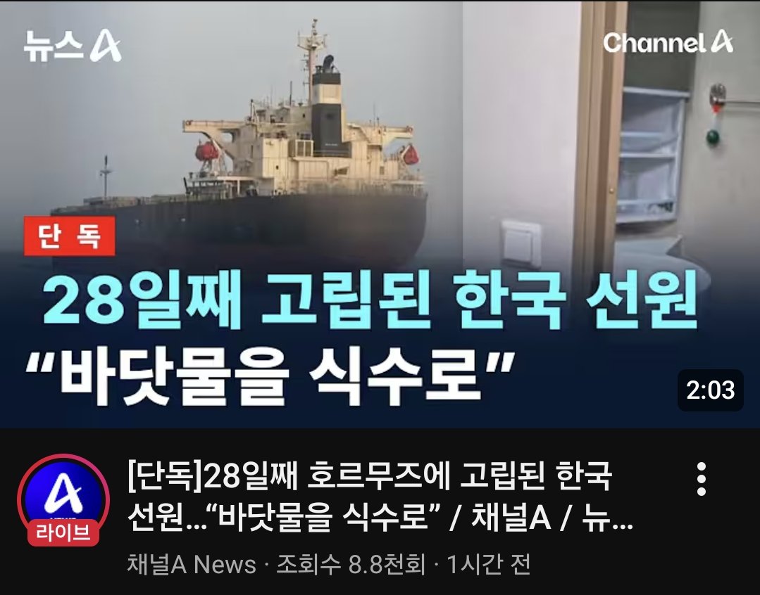 壬洋森 가짜뉴스 기레기 나라망친다 tweet media