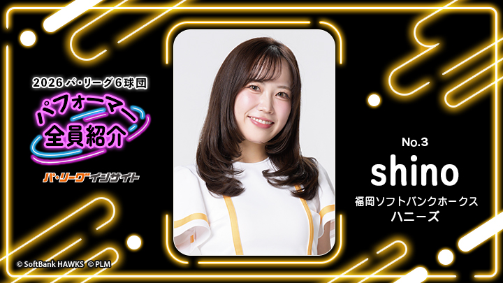 パ・リーグ.com / パーソル パ・リーグTV【公式】 tweet media