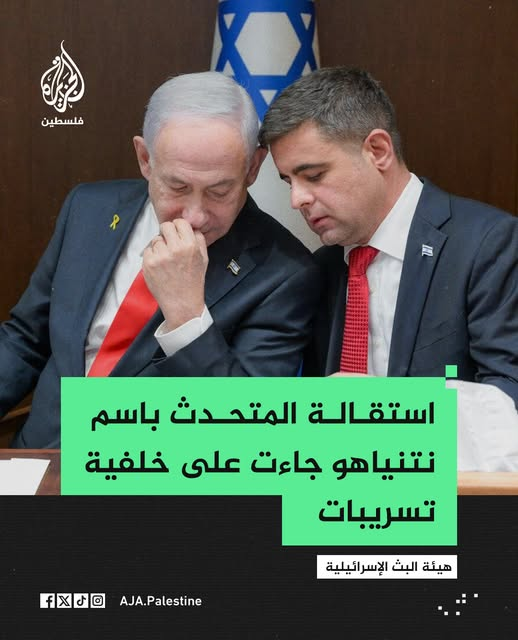 Quassem Hodroj tweet media