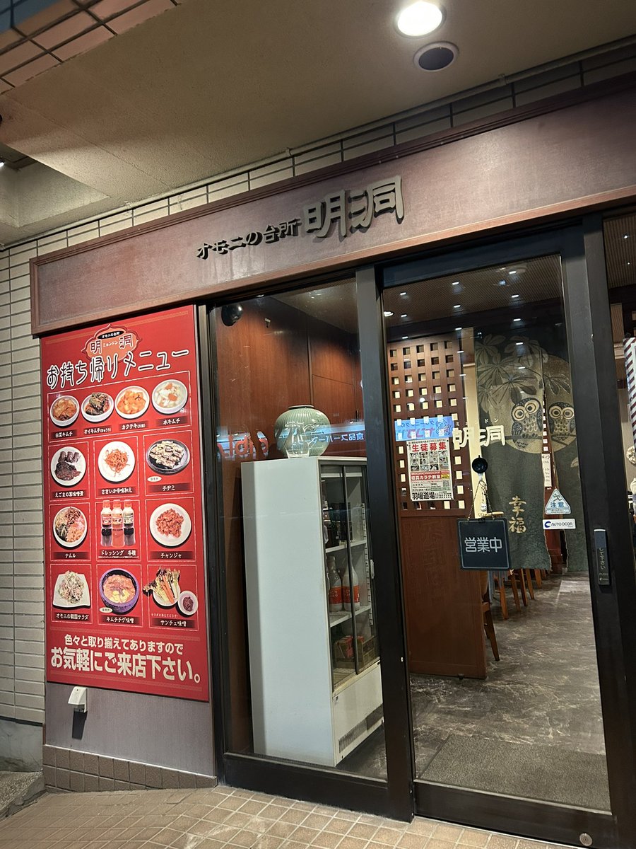 katsuya（ツエサポ3年目⚽️） tweet media