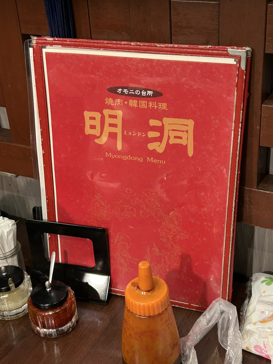 katsuya（ツエサポ3年目⚽️） tweet media