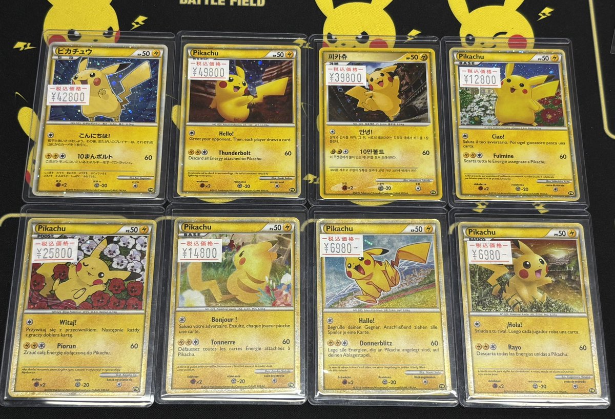 ポケモン - ピカチュウワールド 日本 PSA9の通販 by hide's shop
