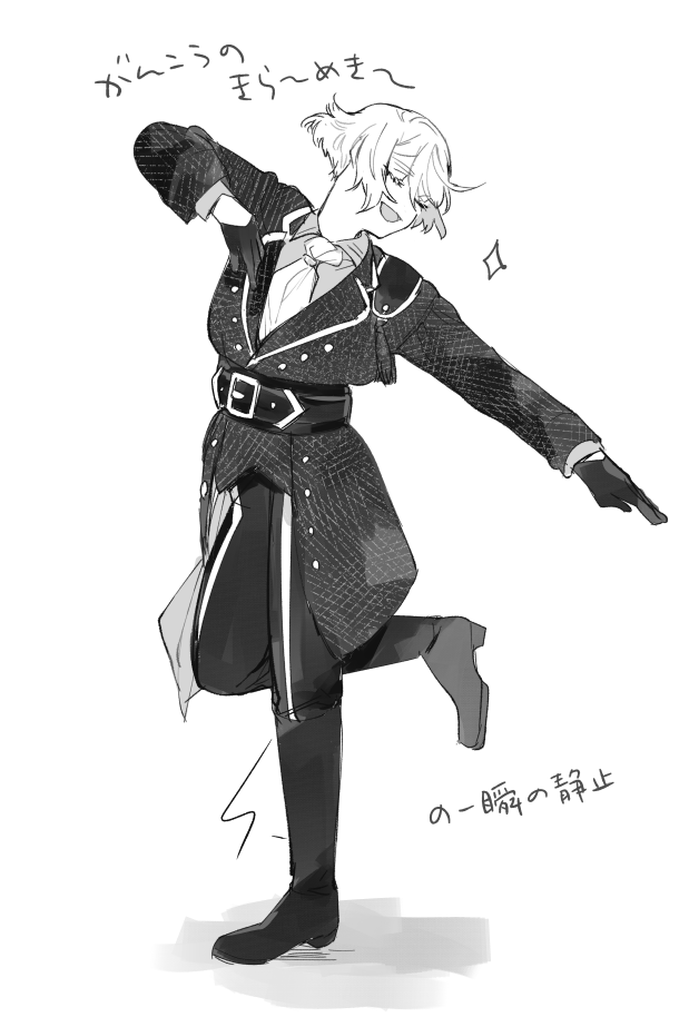 しば🍚 tweet media