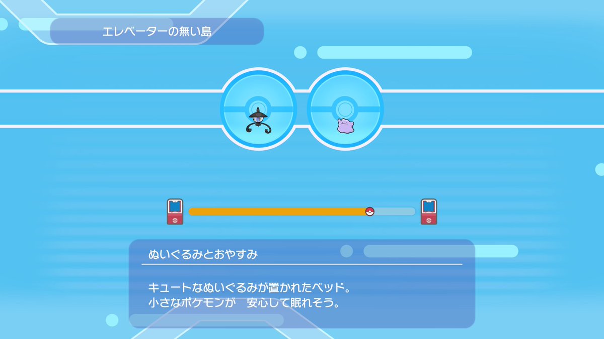 佐藤・非正規雇用 tweet media