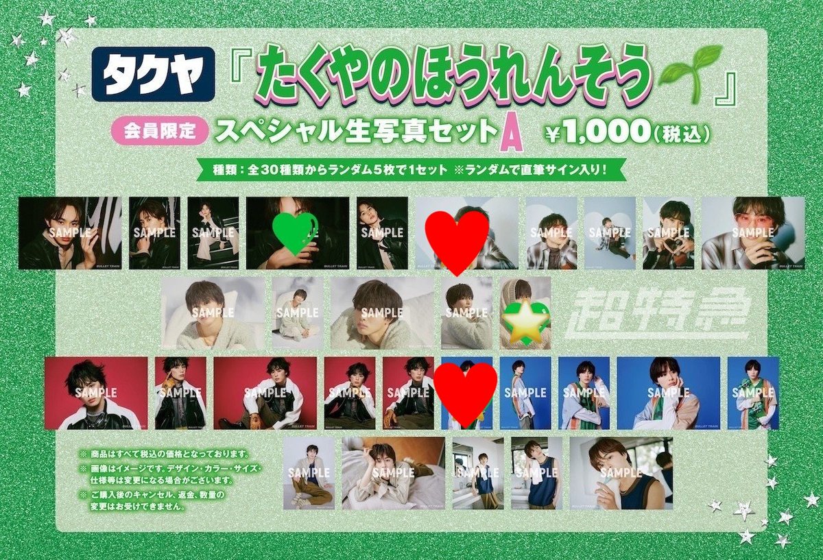 取引垢 tweet media