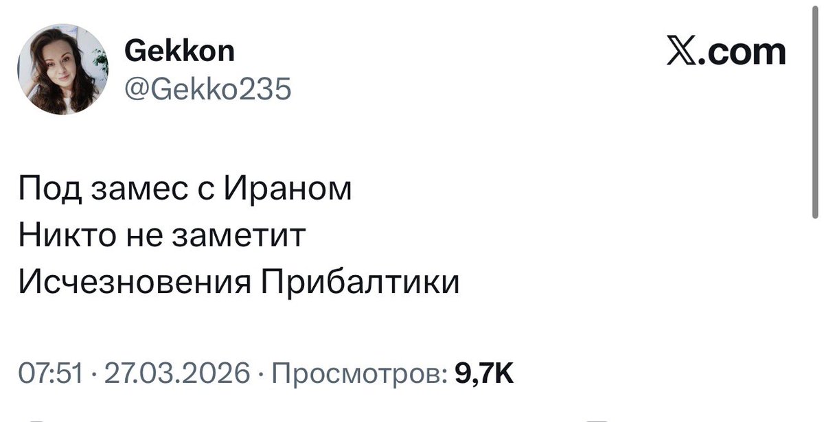 Тони Бритва tweet media