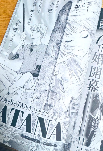 かまた きみこ tweet media