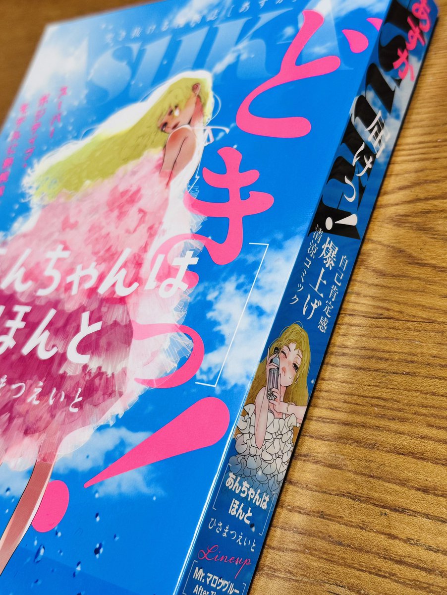 かまた きみこ tweet media