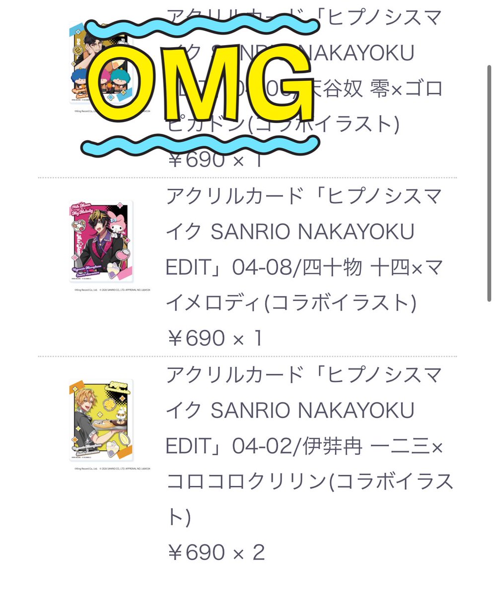 ロンドド tweet media