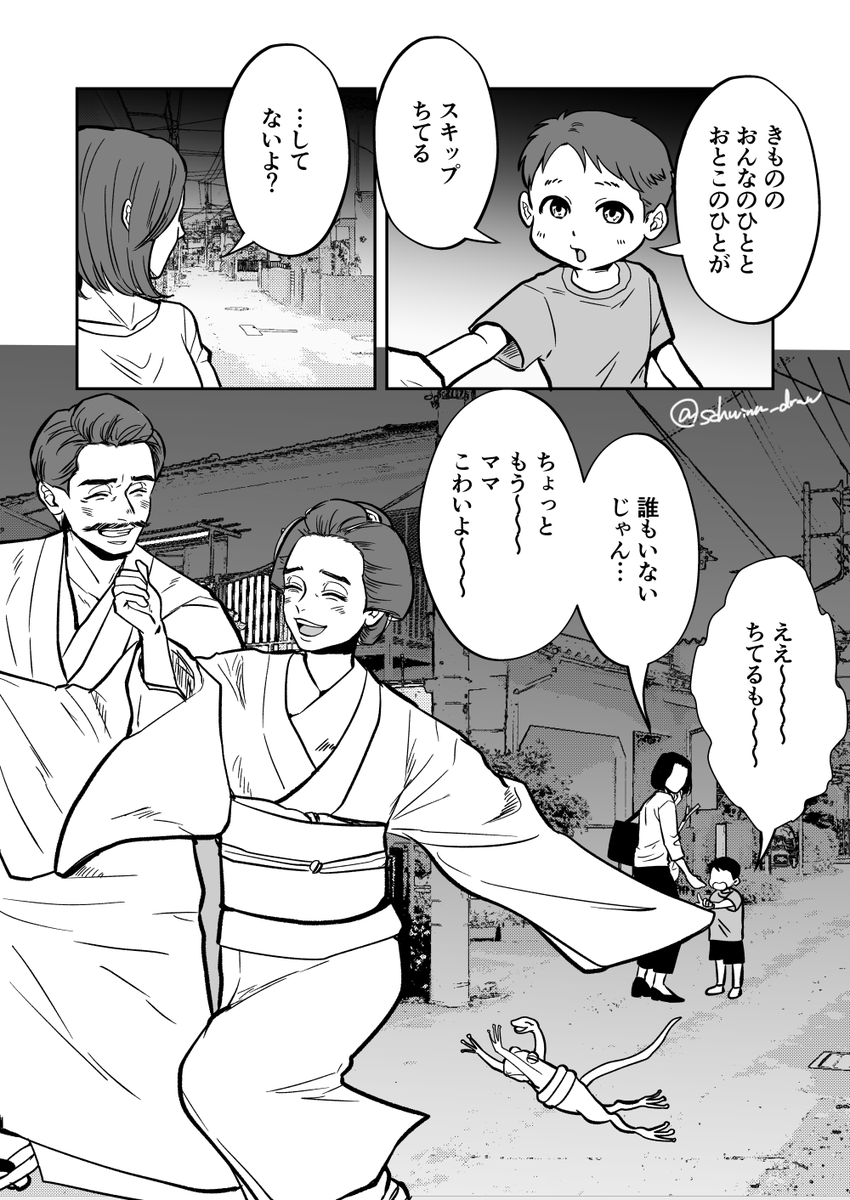 schwinn コミティア155【J27b】 tweet media