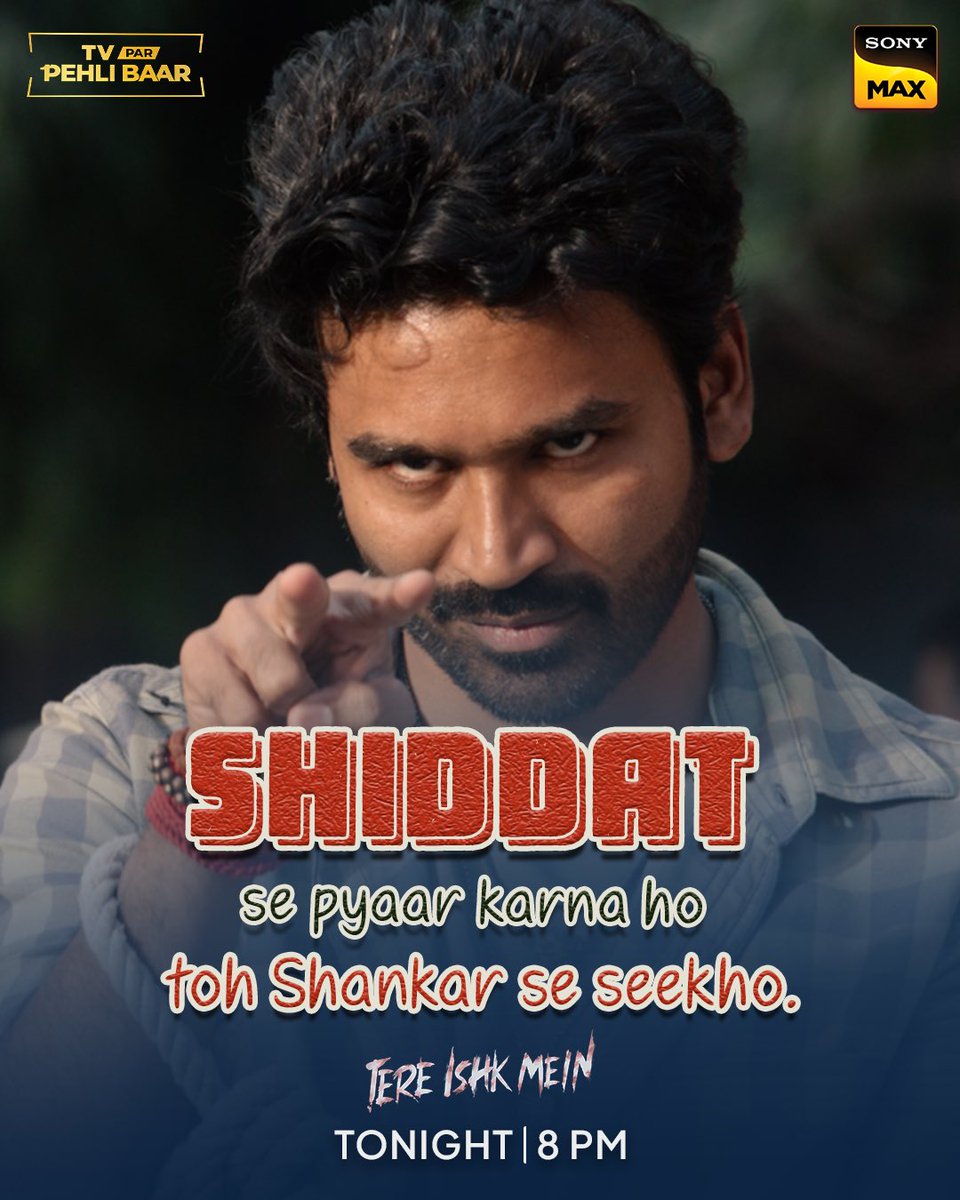 Sony MAX tweet media