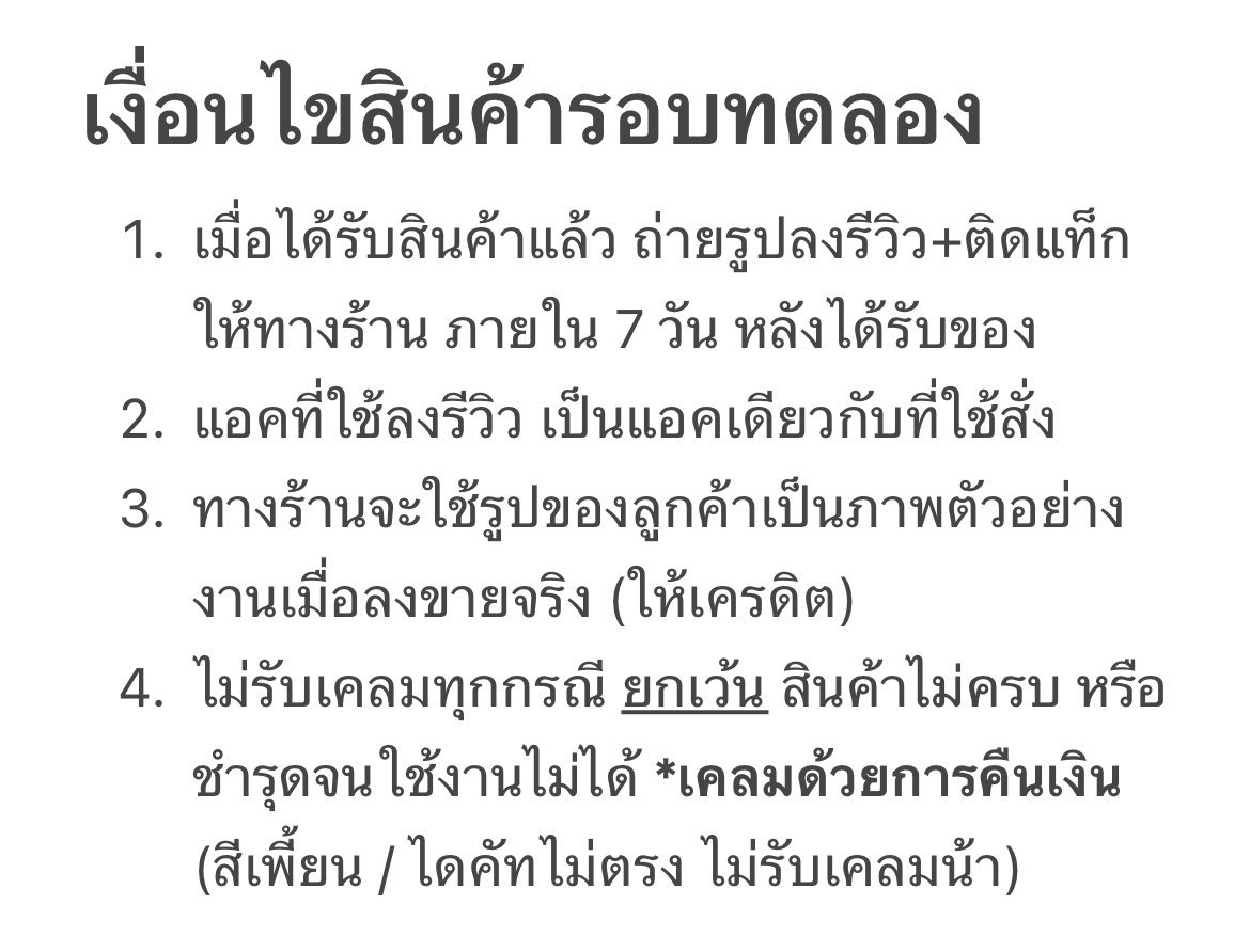 หยุด 13-16/4 💦❌ ⭑‧₊˚ 𝙁𝘼𝙉𝙉𝘾𝘼𝙍𝘿 =͟͟͞͞♡ tweet media
