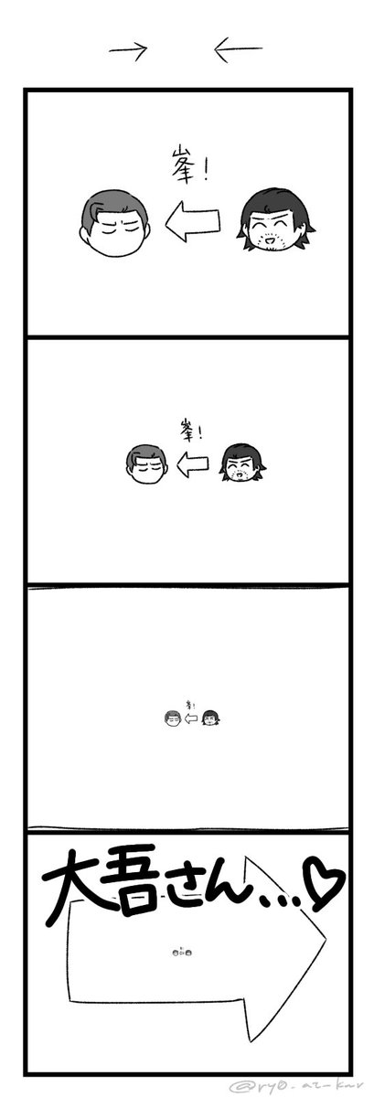 🛰️(りょう) tweet media