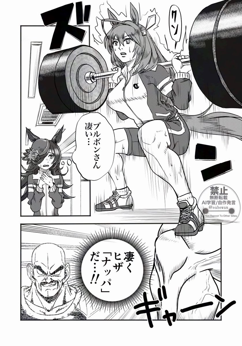 和尚さん tweet media